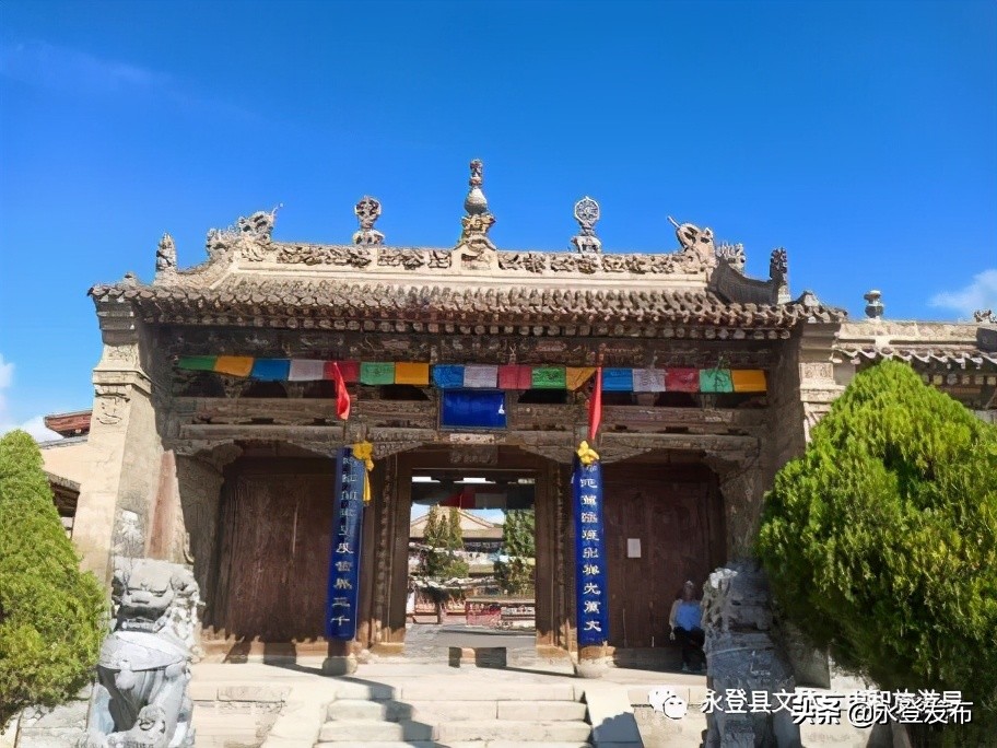 永登县博物馆历史*物文**展（二十二）鲁土司衙门旧址——妙因寺