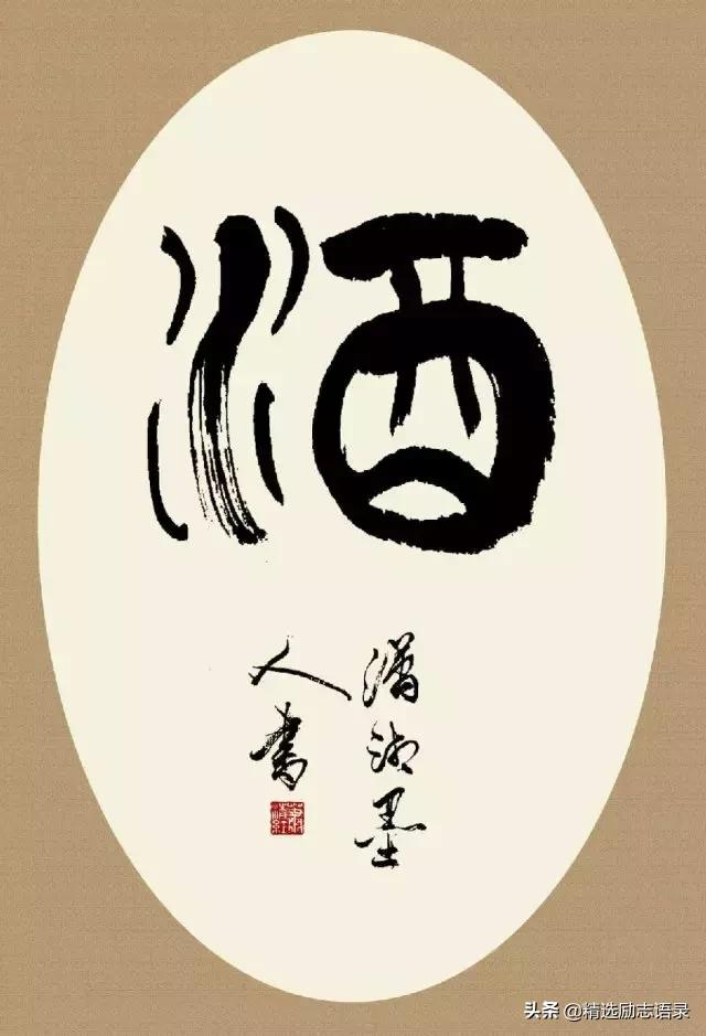 璁烘寔閰掓垬缁濅簡鍘熸枃,璁烘寔涔呮垬鍓ф儏瑙ｆ瀽