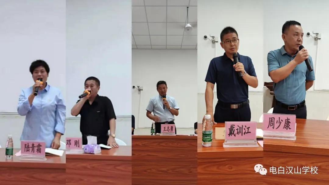 学校师德师风会议简报,学校师德师风学习活动简报