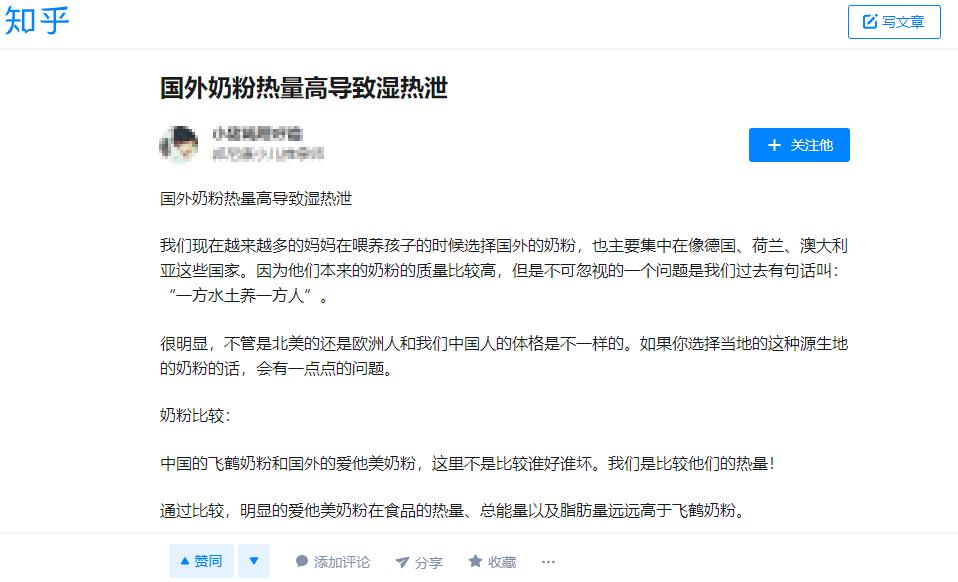 荷兰版和德国版喜宝奶粉的区别,港版喜宝和国产的区别