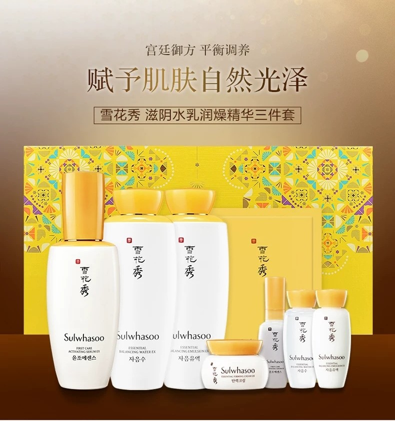 好用的男生护肤套装,超好用的护肤套装滋润保湿提亮