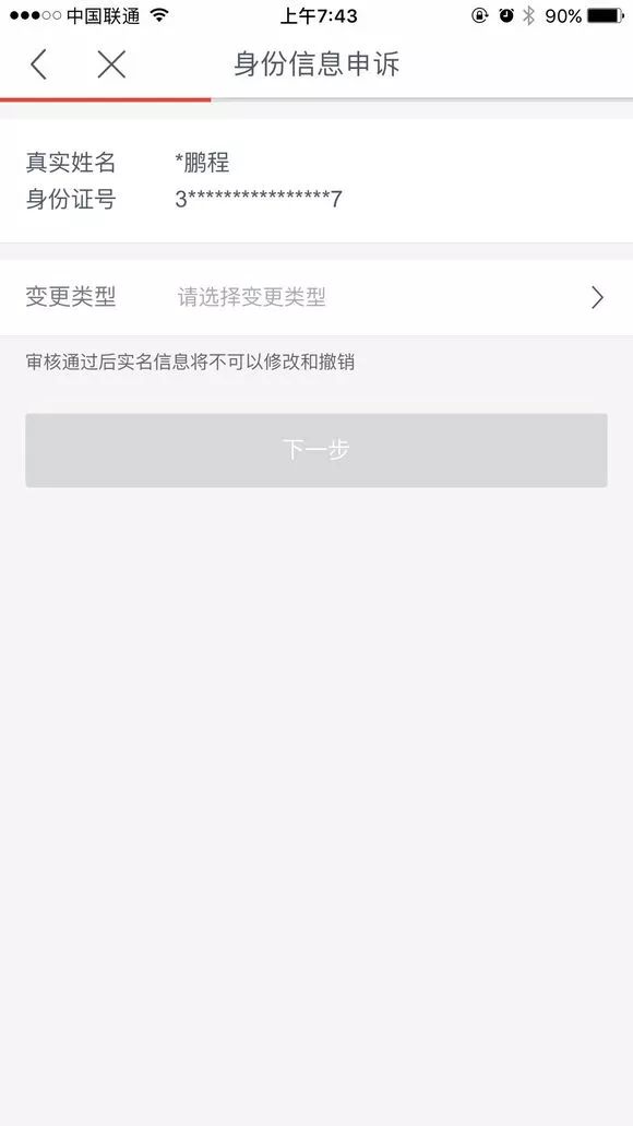梦幻西游法术修炼0-13需要多少钱,梦幻西游法术修炼0-15要多少钱