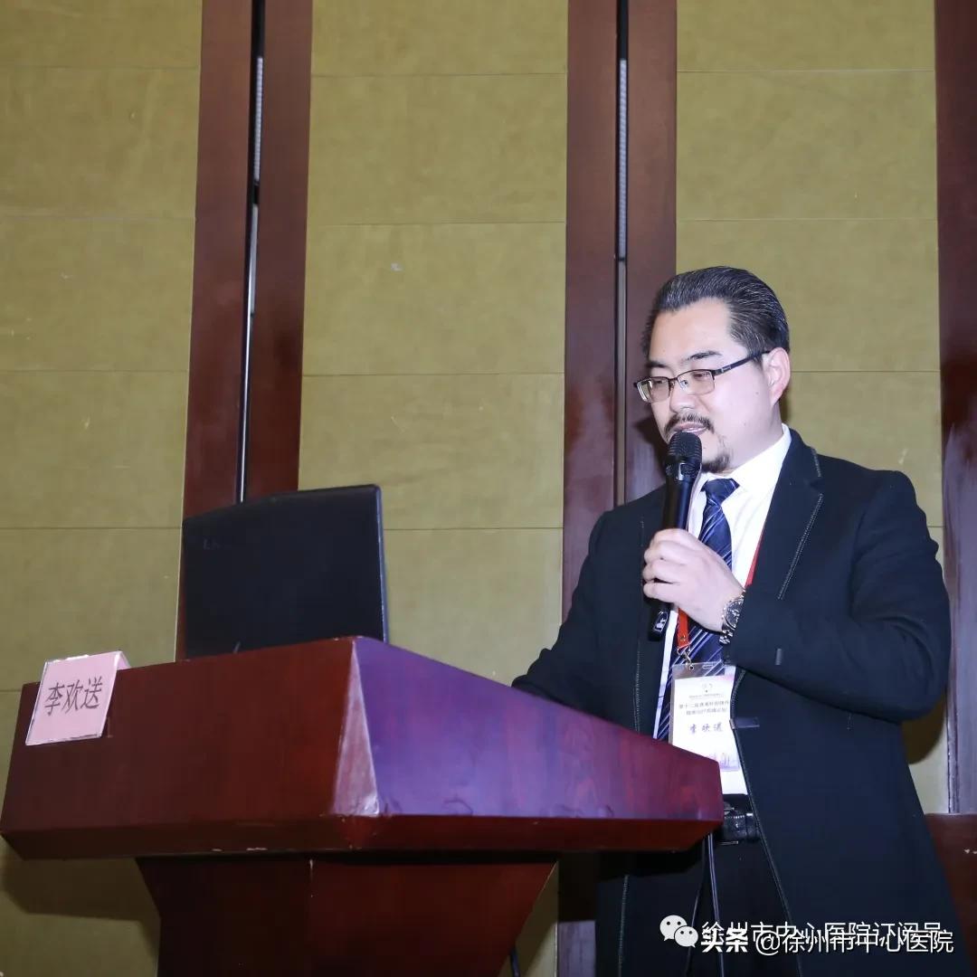 第二届肿瘤精准诊疗高峰论坛,常见肝胆胰疾病外科诊疗新进展