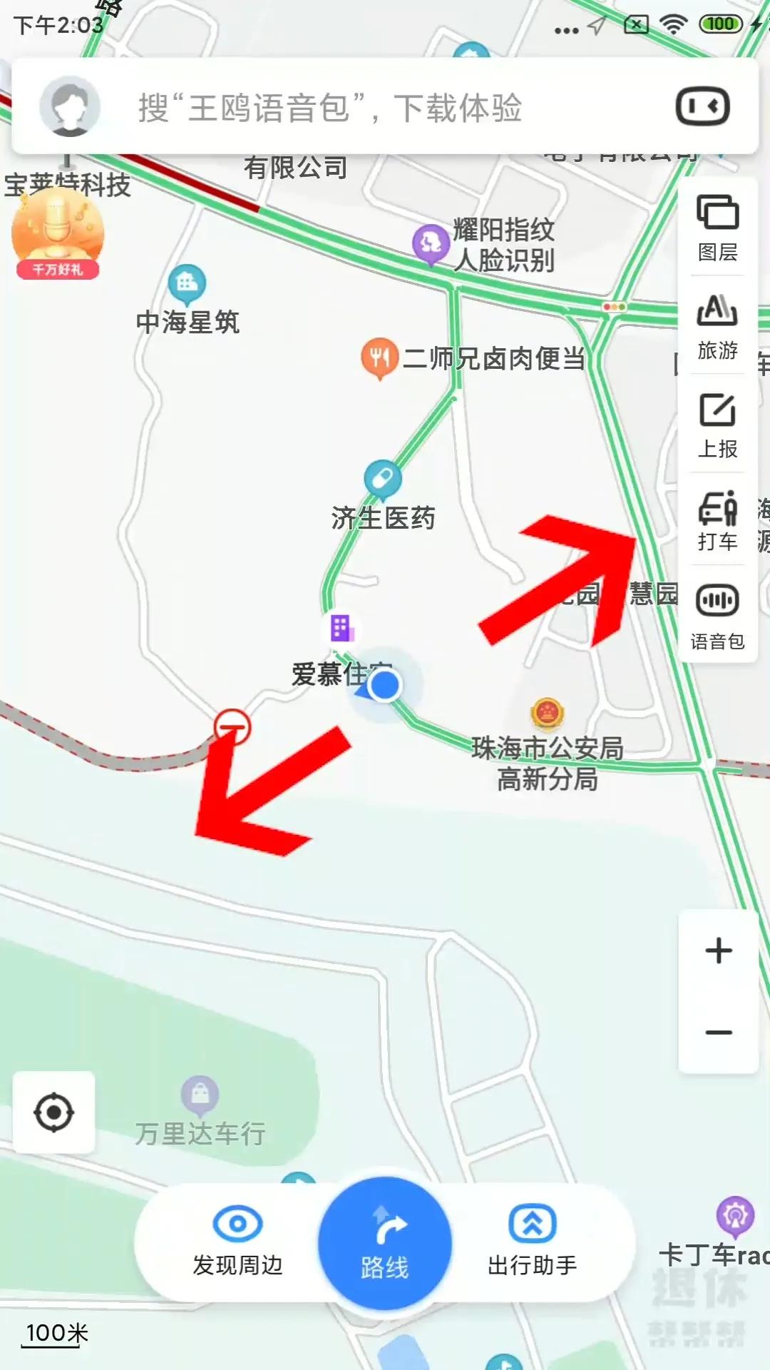 手机导航用什么地图最好,教你怎么看懂手机导航视频