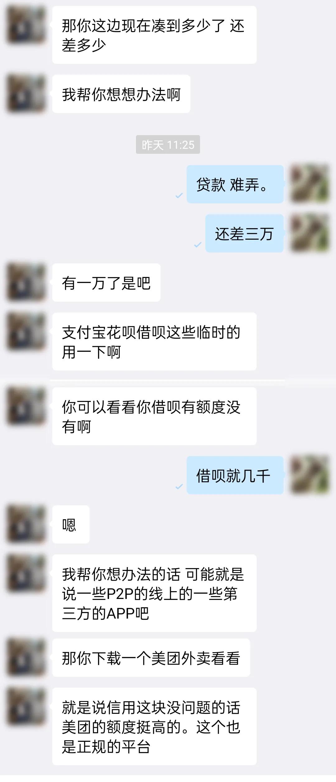 兼职赚钱100元是真的吗,兼职赚10元