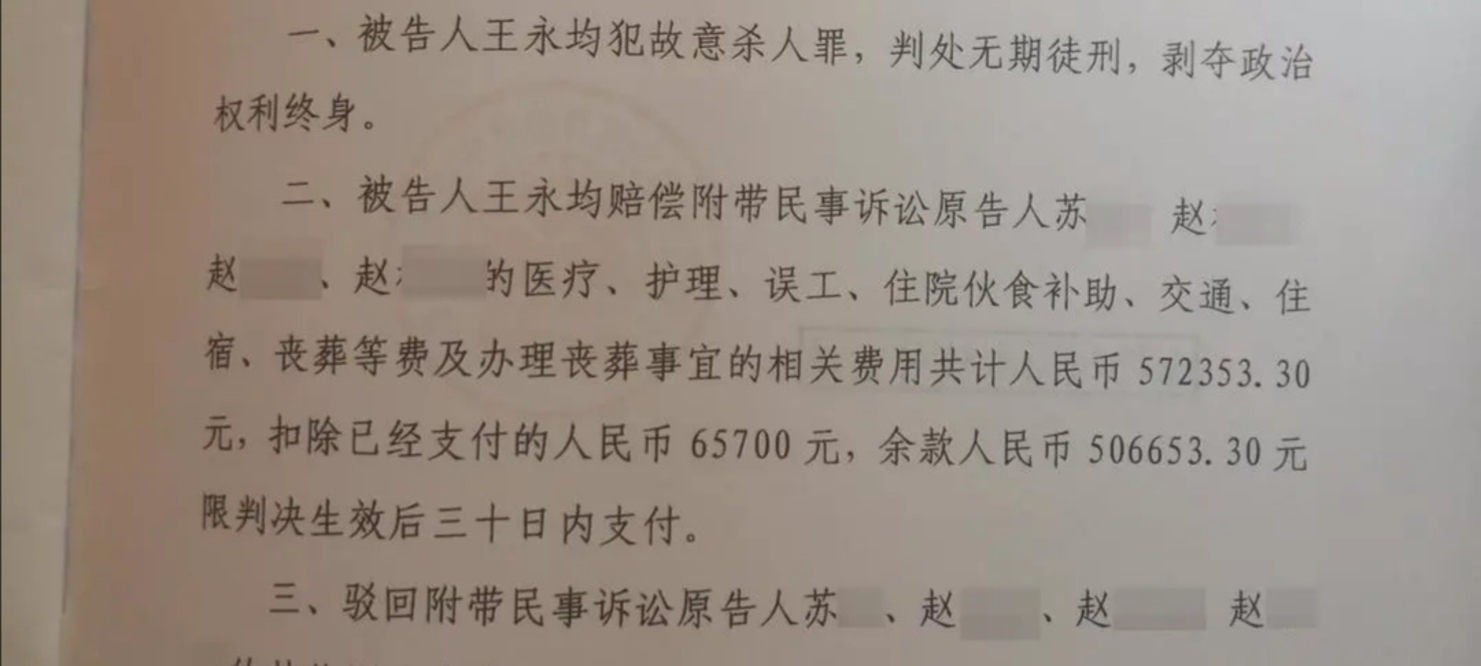 从打工妹再到女富豪，身家上亿却三次毒杀前夫，是什么造成了悲剧