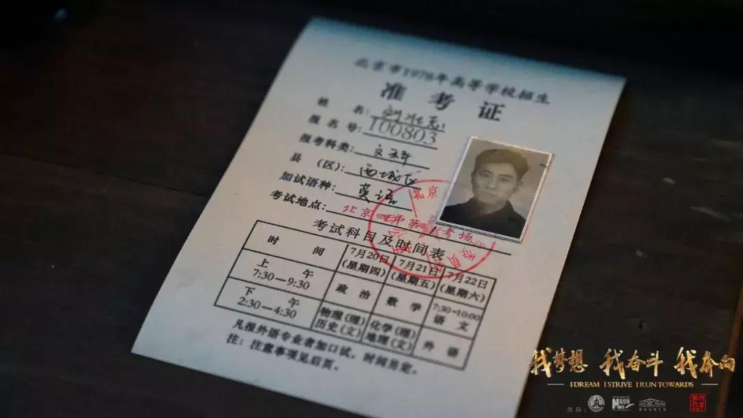 一部彩蛋比正片还多的电影,这部电影的隐藏彩蛋你知道几个