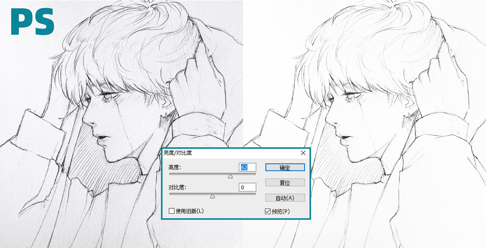 怎么把线稿提取出来,爱笔思画怎么提取线稿