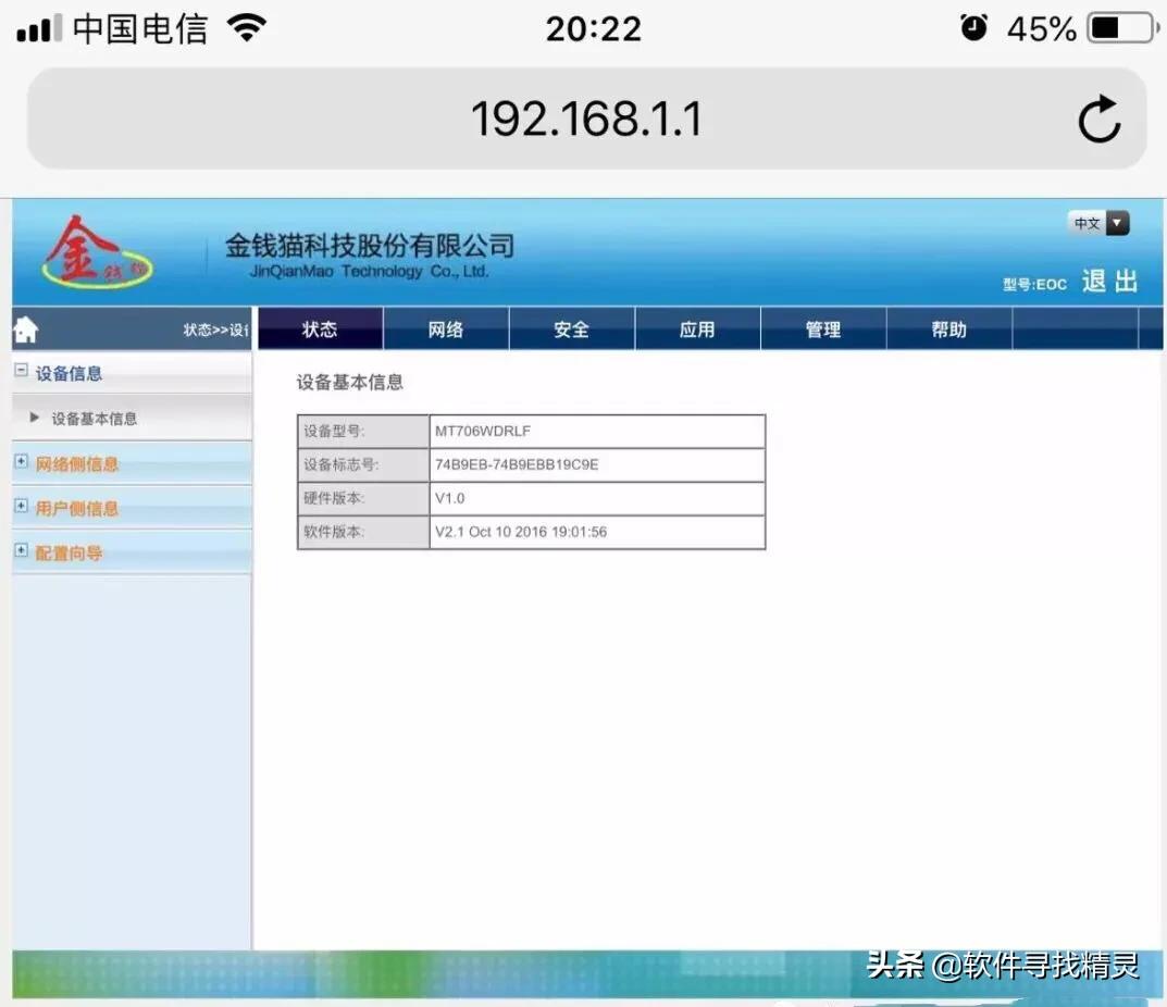 如何重新设置路由器wifi名称,小米wifi放大器怎么重置路由器