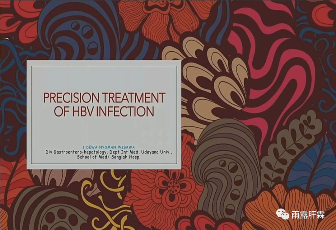 「APASL2020速递」HBV感染的精准治疗