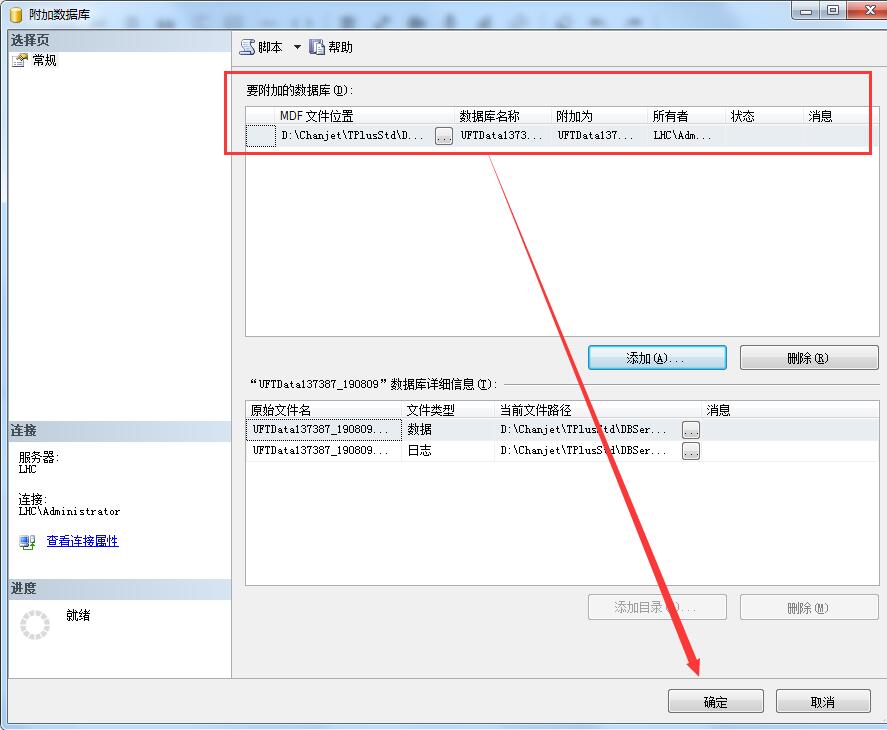 新安装的财务软件怎么用,财务软件安装