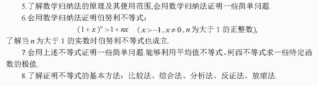 2020美术高考大纲,2020高考英语大纲书面表达