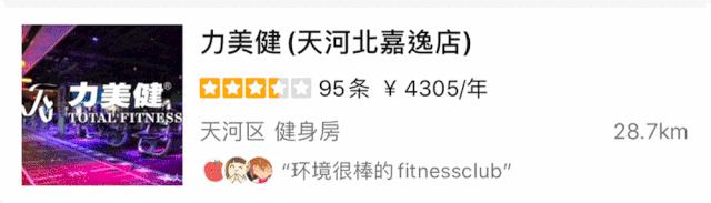 力美健身月卡多少钱建湖,力美健身月卡多少钱