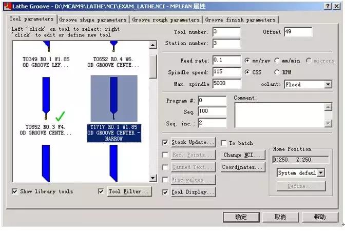 mastercam动态车削编程教程,mastercam螺纹车削编程