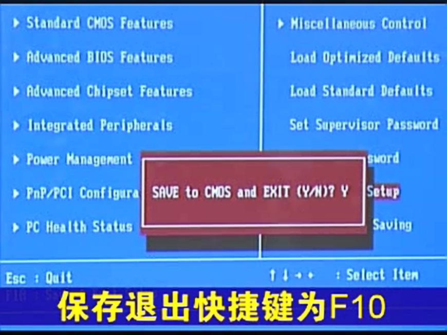 电脑主板bios超频设置,bios设置温度及超频设置