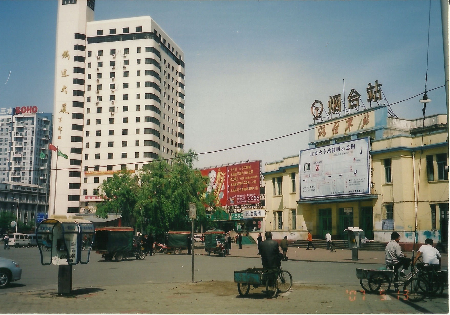 女子出租房被勒死17年后案件告破,2003年烟台一男两女被杀案