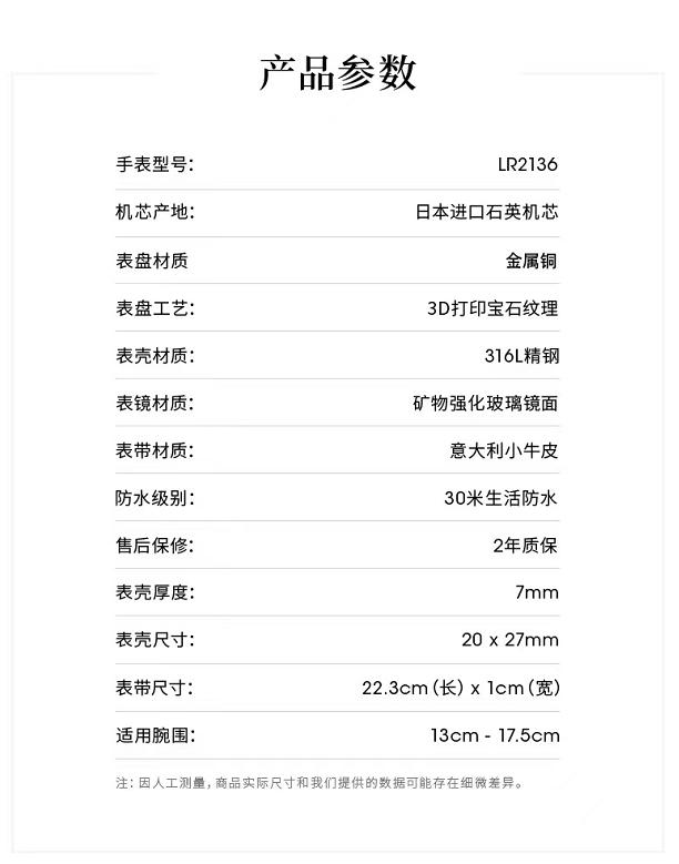 lolarose手表什么档次,lolarose手表官网