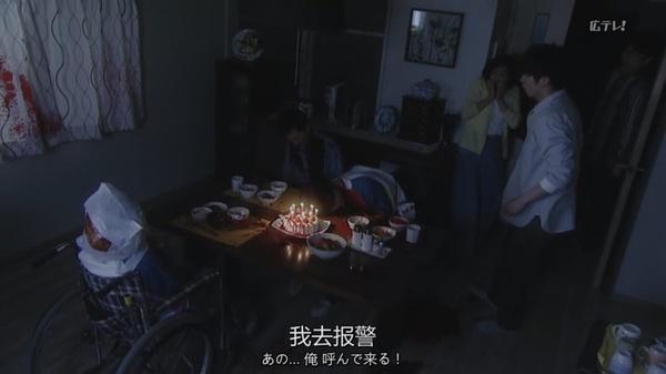 日剧一场用性命赌注的游戏,日剧轮到你了反击篇