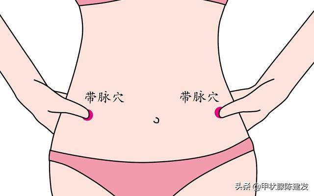 带脉的功能,敲击带脉的好处