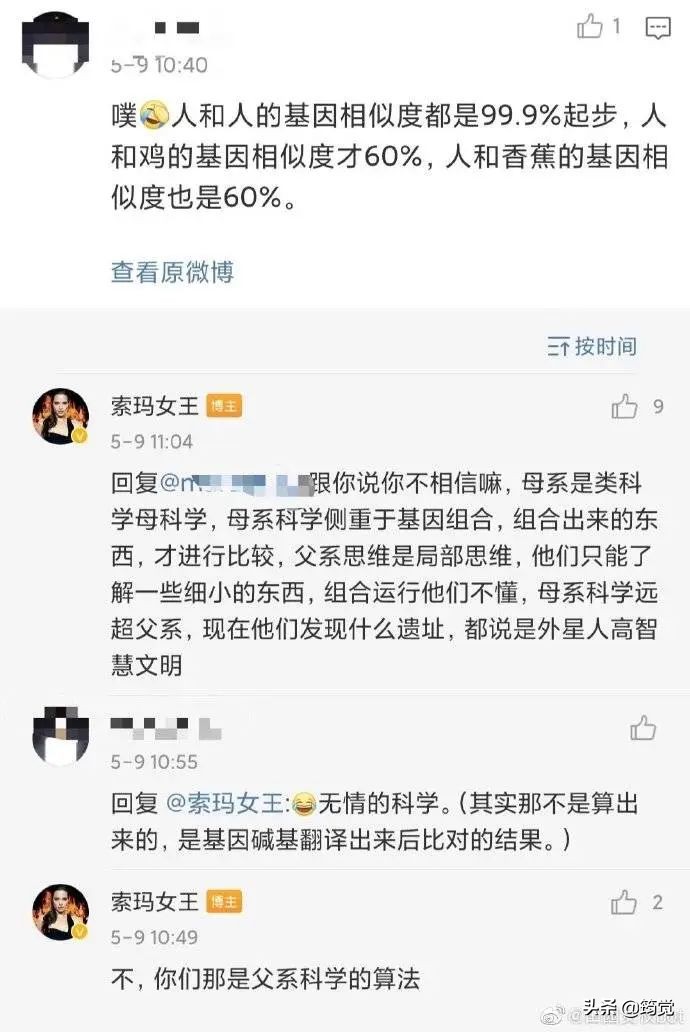 实不相瞒,苦田园女权久矣!