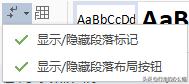 word表格后多出一页空白页删不掉,word有分节符空白页删不掉怎么办