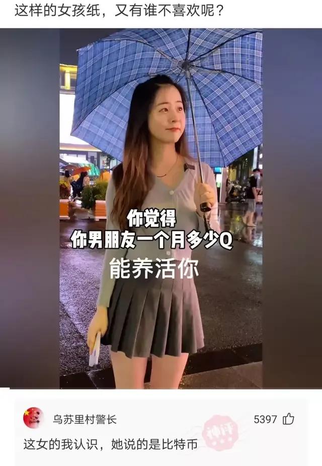 神回复下半句,神回复煮东西