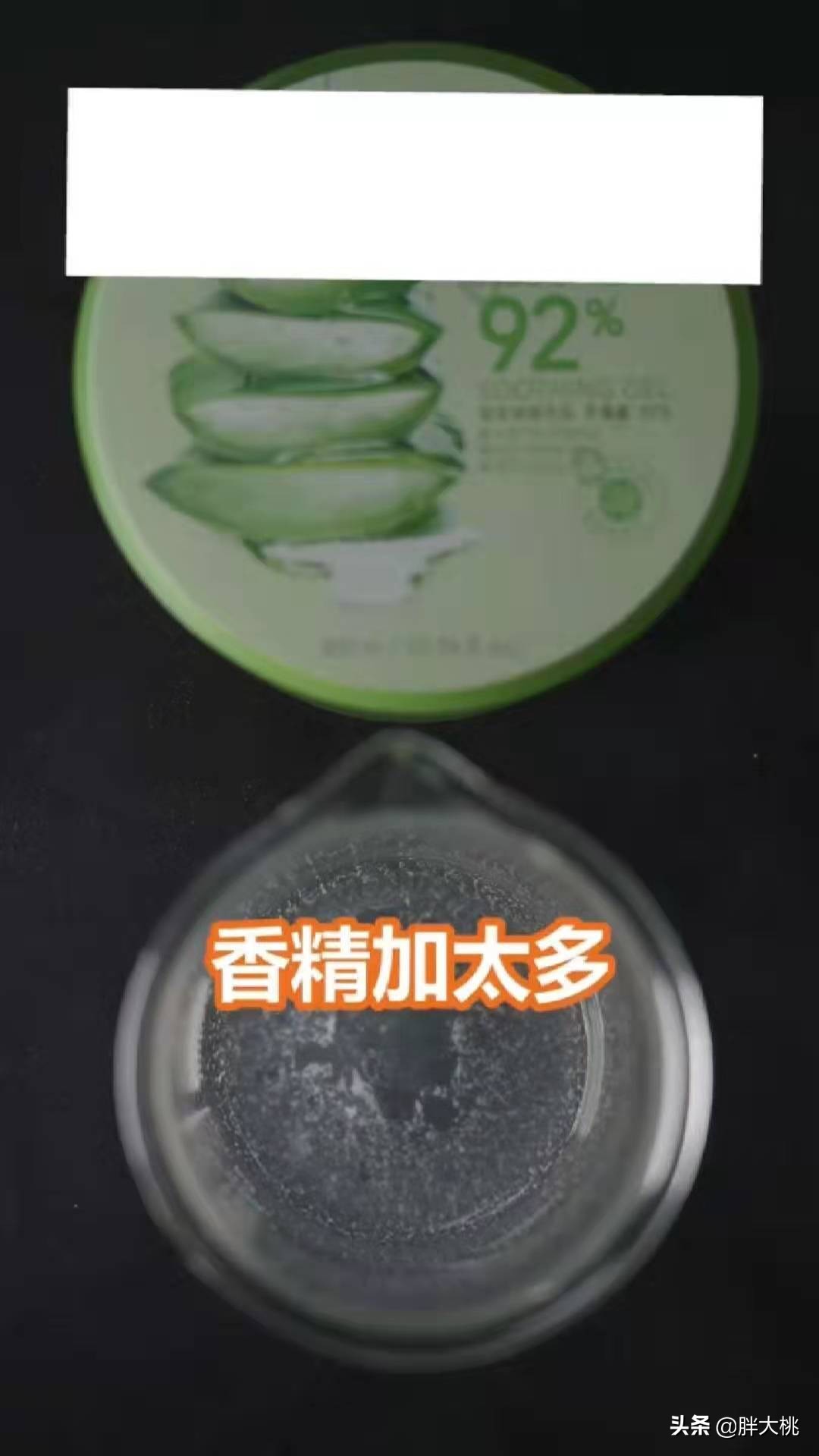 傻傻的用了那么久的胶水,你还以为芦荟胶的成分是芦荟?