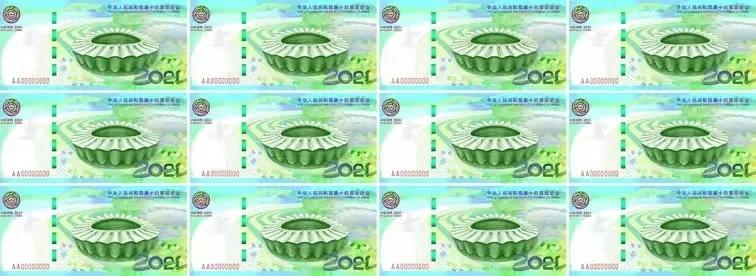 十四运纪念券有收藏价值吗,十四届全运会纪念券发行价格