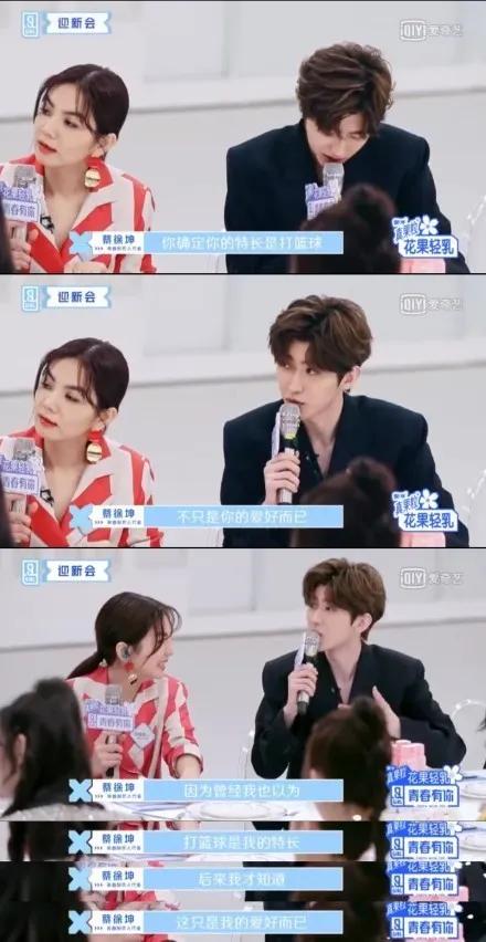 蔡徐坤摆脱全网黑，他究竟做了什么？