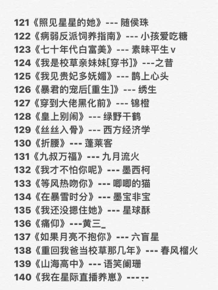 拯救书荒小说一口气看完系列,拯救书荒500集以上