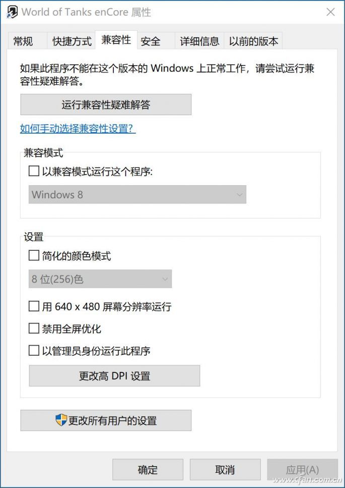 win10系统27寸显示屏模糊,win10分屏分辨率怎么调整