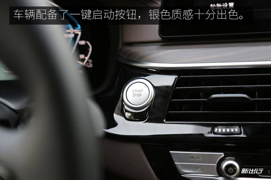 2019款宝马530le先锋版试驾,2019款宝马530le豪华版试驾