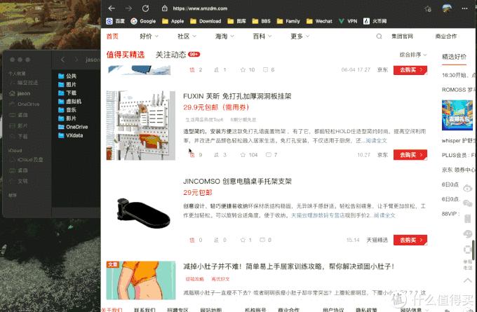 苹果电脑mac新手必做的六个设置,十年苹果macbook