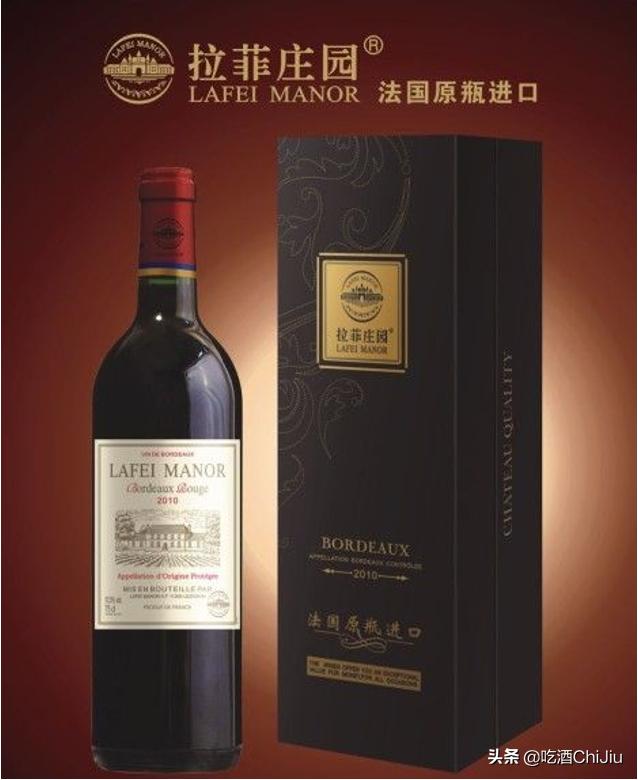 传说中的拉菲红酒到底是什么公司,拉菲传说什么档次