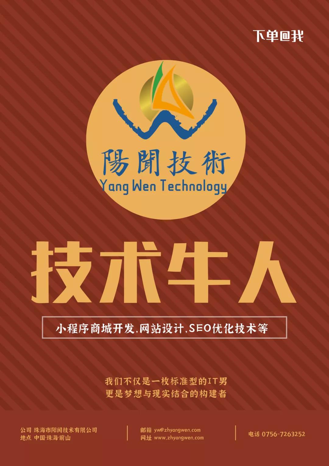 珠海淘宝网店装修教程,珠海京东店铺装修费用多少