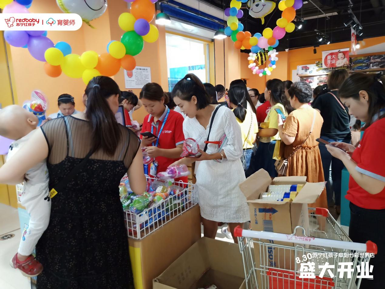 苏宁红孩子育儿,苏宁红孩子中山