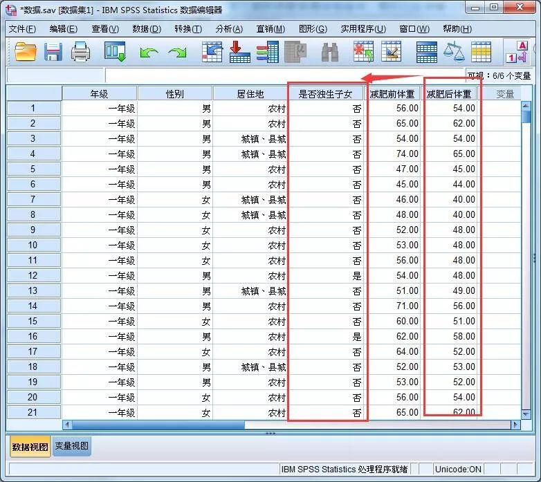 spss中多个独立样本秩和检验,spss多样本非参数检验怎么做