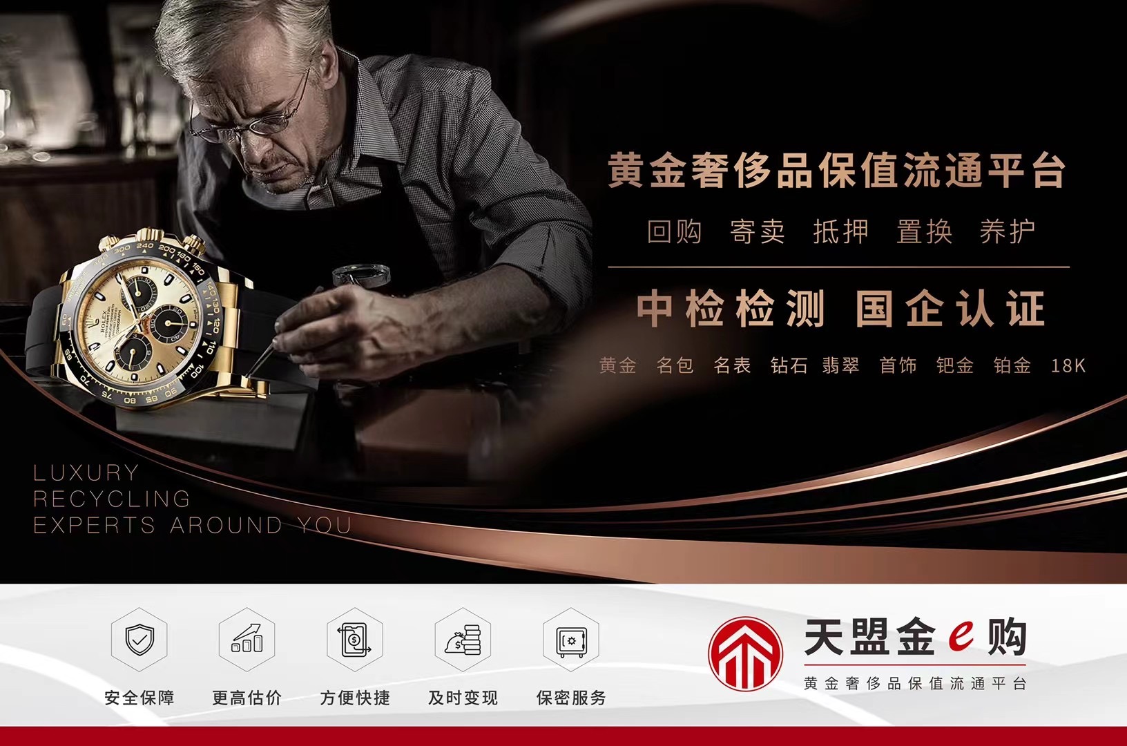 二手奢侈品交易市场在哪里啊,二手奢侈品批发市场进货渠道