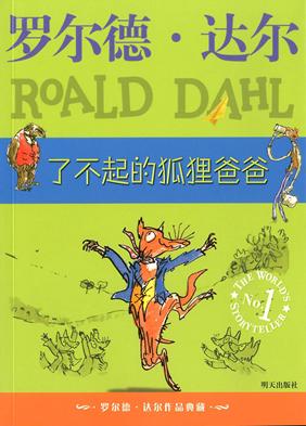 拼音读物一年级,一年级必读新课标读物