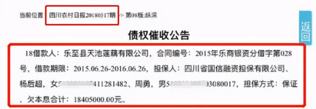 十月塌房日,十月塌房