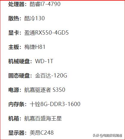 i3-8100和i78700,i3-8100对比i7-3770