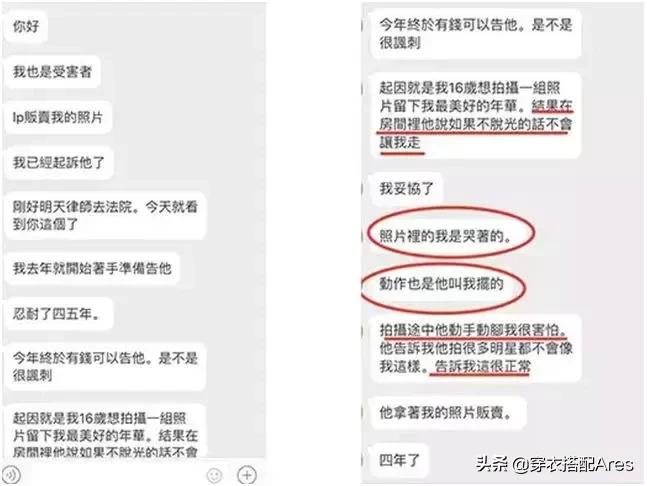 19元，35位女性私照曝光：你的隐私，正在被人窥探！
