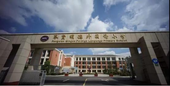 南桥新城大型居住区,南桥新城高端房子