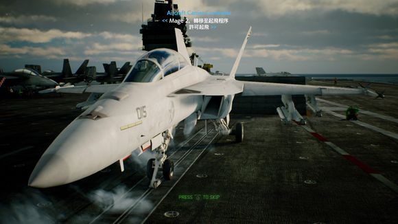 皇牌空战7:未知空域一共多少关,皇牌空战7未知空域13关怎么过