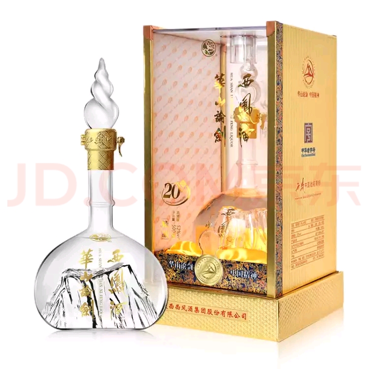 名酒系列今日行情,四川名酒价位最能接受的价格