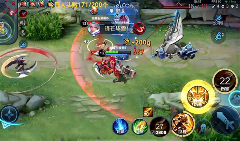 王者荣耀s24出装,王者荣耀全输出流钟无艳了解一下