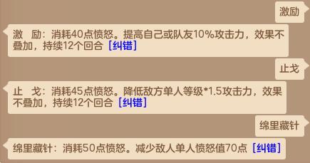 神武4电脑版150地府详细攻略,神武129地府怎么加点最好
