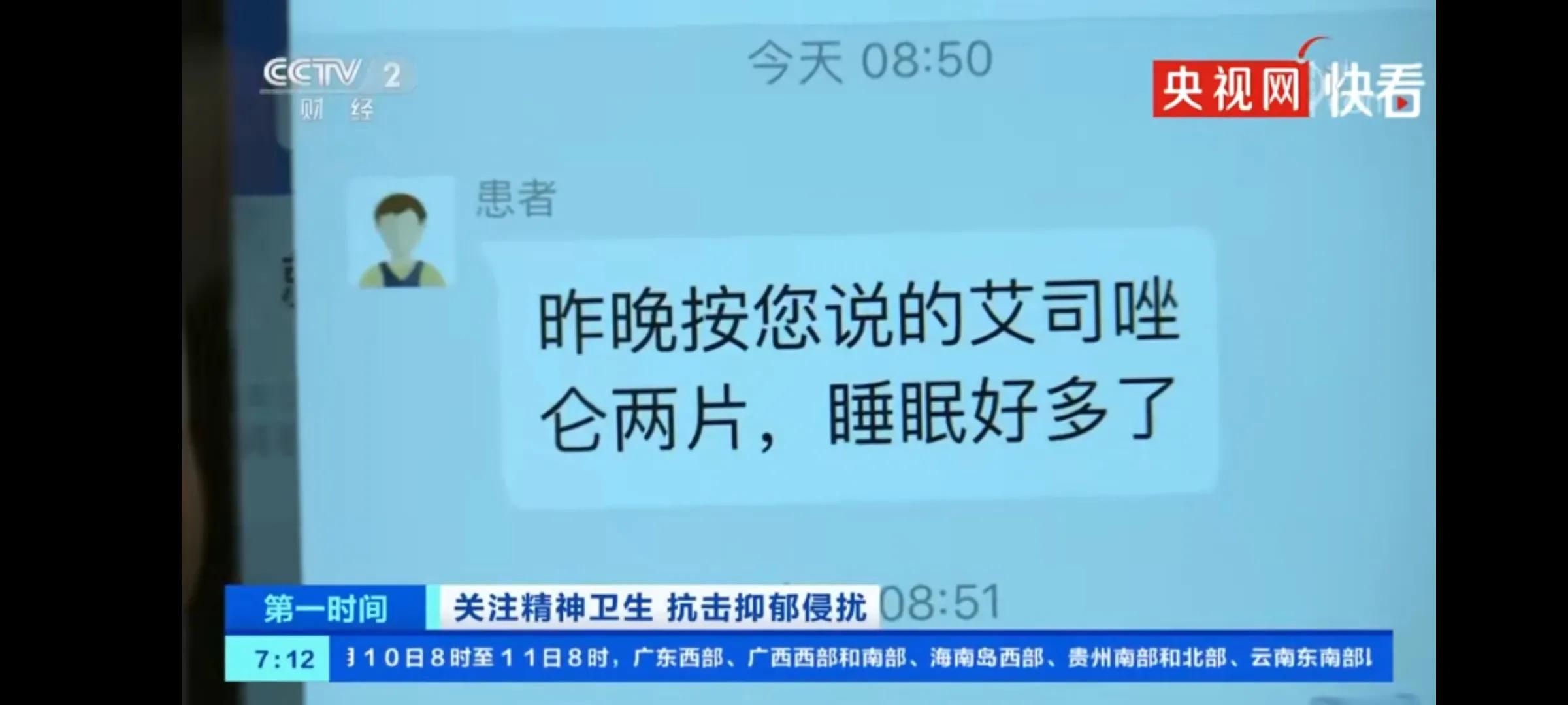 青少年抑郁症上课时颤抖胃疼,青少年抑郁躯体反应肚子疼