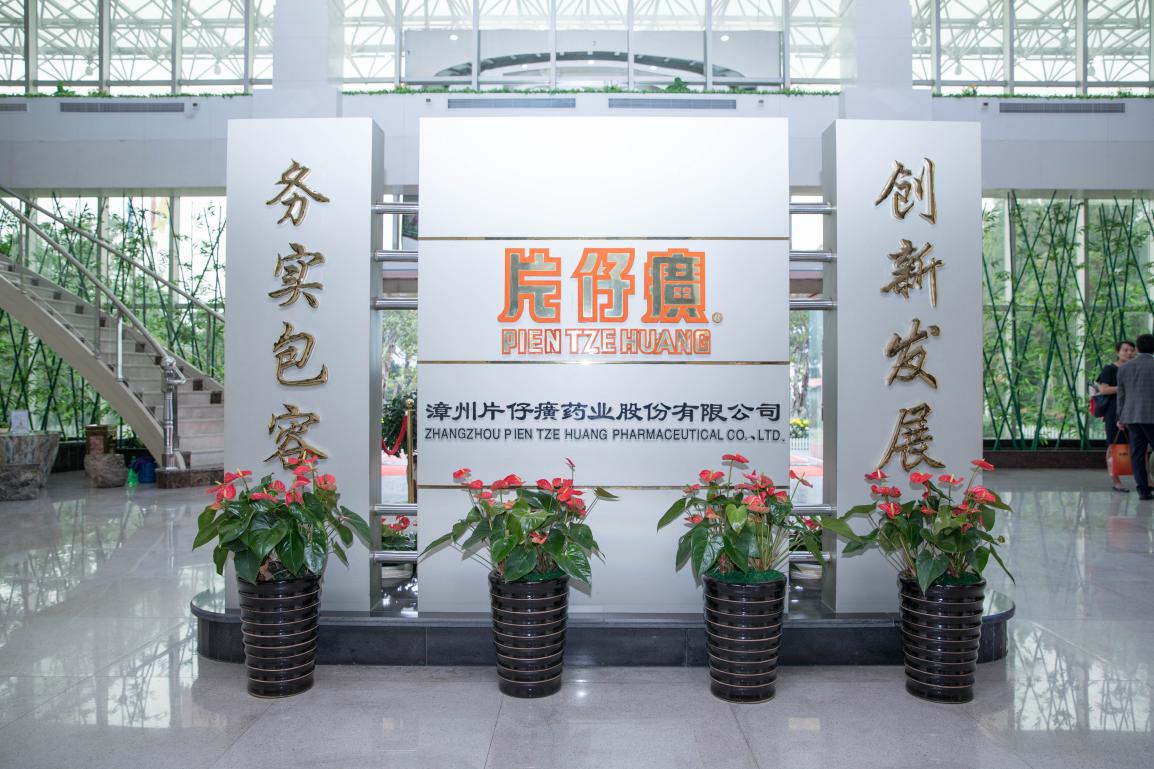 400岁的张小泉上市,300岁的海天、500岁的片仔癀,都制造了富豪