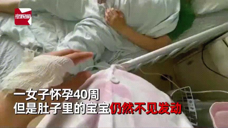 孕妇36周火冒三丈,孕妇生产完后怒骂医生